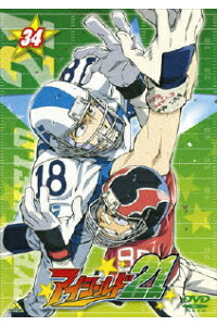 楽天ブックス アイシールド21 34 西田正義 入野自由 Dvd 楽天ブックス アイシールド21 34 西田正義 入野自由 Dvd